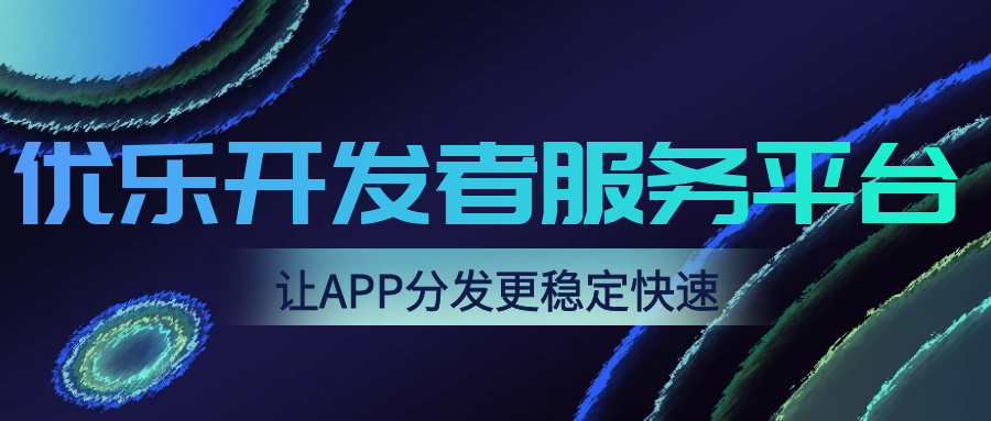 超级签名苹果推送